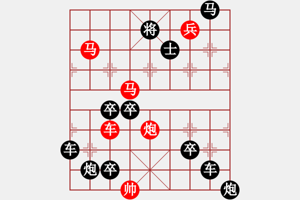 象棋棋譜圖片：兔年吉祥 秦臻 - 步數(shù)：20 