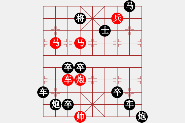 象棋棋譜圖片：兔年吉祥 秦臻 - 步數(shù)：30 