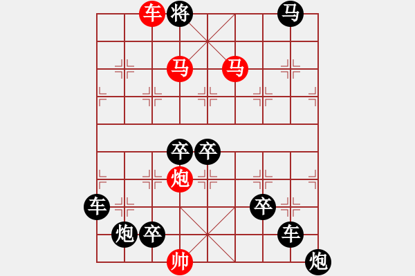 象棋棋譜圖片：兔年吉祥 秦臻 - 步數(shù)：53 