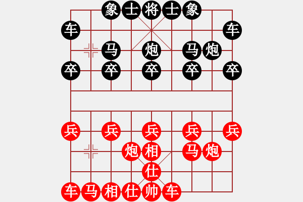 象棋棋譜圖片：這丶彼此的回憶[278242693] -VS- 感恩的心□[807216456] - 步數(shù)：10 