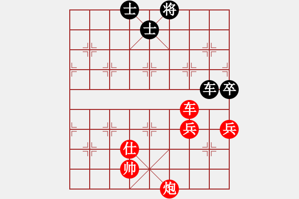 象棋棋譜圖片：這丶彼此的回憶[278242693] -VS- 感恩的心□[807216456] - 步數(shù)：100 