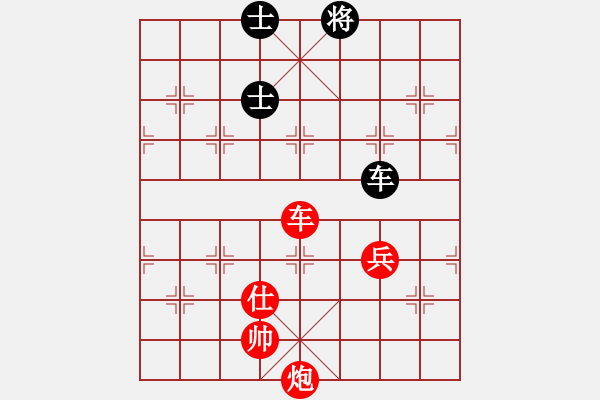 象棋棋譜圖片：這丶彼此的回憶[278242693] -VS- 感恩的心□[807216456] - 步數(shù)：110 