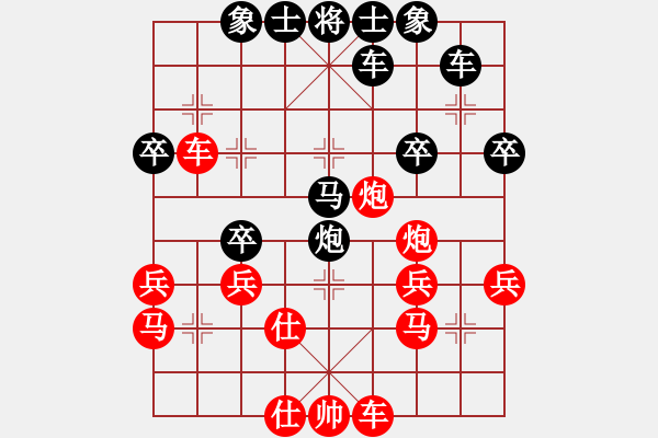 象棋棋譜圖片：這丶彼此的回憶[278242693] -VS- 感恩的心□[807216456] - 步數(shù)：40 