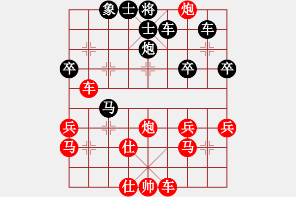 象棋棋譜圖片：這丶彼此的回憶[278242693] -VS- 感恩的心□[807216456] - 步數(shù)：50 