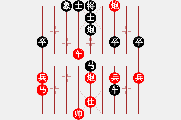 象棋棋譜圖片：這丶彼此的回憶[278242693] -VS- 感恩的心□[807216456] - 步數(shù)：60 