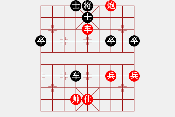 象棋棋譜圖片：這丶彼此的回憶[278242693] -VS- 感恩的心□[807216456] - 步數(shù)：70 