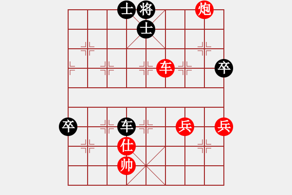 象棋棋譜圖片：這丶彼此的回憶[278242693] -VS- 感恩的心□[807216456] - 步數(shù)：80 