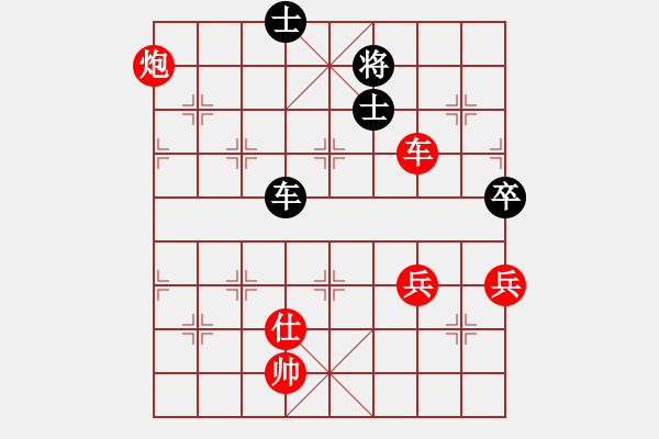 象棋棋譜圖片：這丶彼此的回憶[278242693] -VS- 感恩的心□[807216456] - 步數(shù)：90 