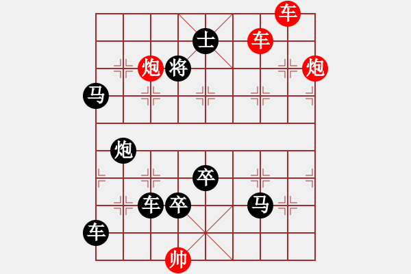 象棋棋譜圖片：雙車雙炮限子排局賞析…超俗絕世(7201)…孫達軍擬局 - 步數(shù)：50 