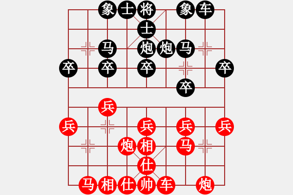 象棋棋譜圖片：玄機(jī)飛相布角炮 重創(chuàng)翩翩黃勁松 - 步數(shù)：20 