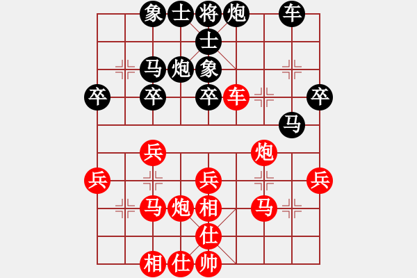 象棋棋譜圖片：玄機(jī)飛相布角炮 重創(chuàng)翩翩黃勁松 - 步數(shù)：30 