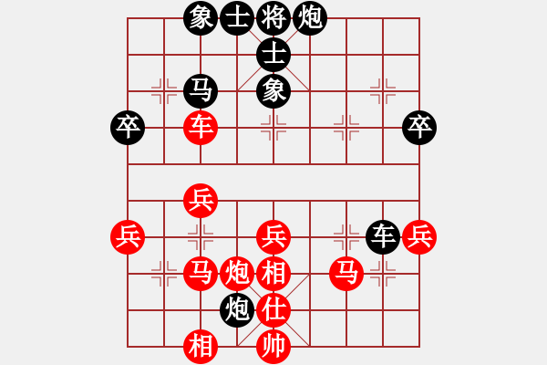 象棋棋譜圖片：玄機(jī)飛相布角炮 重創(chuàng)翩翩黃勁松 - 步數(shù)：40 