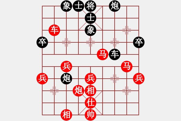 象棋棋譜圖片：玄機(jī)飛相布角炮 重創(chuàng)翩翩黃勁松 - 步數(shù)：50 