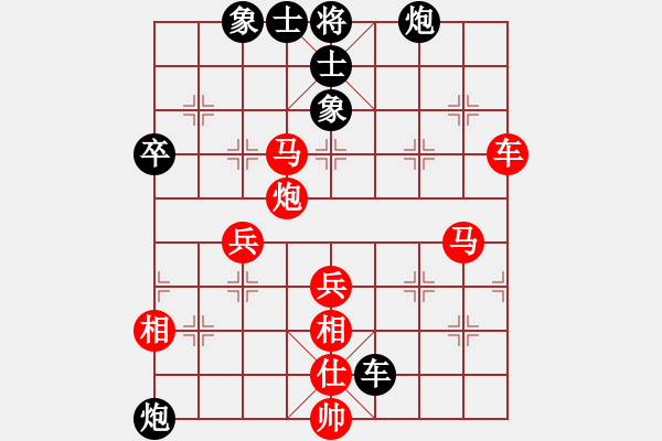 象棋棋譜圖片：玄機(jī)飛相布角炮 重創(chuàng)翩翩黃勁松 - 步數(shù)：60 