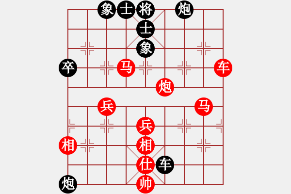 象棋棋譜圖片：玄機(jī)飛相布角炮 重創(chuàng)翩翩黃勁松 - 步數(shù)：61 