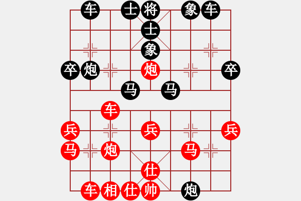 象棋棋譜圖片：田哥(1段)-負(fù)-美麗的花(5段) - 步數(shù)：30 