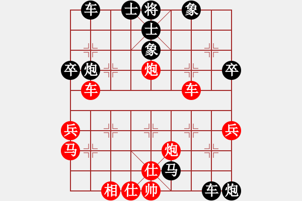 象棋棋譜圖片：田哥(1段)-負(fù)-美麗的花(5段) - 步數(shù)：40 