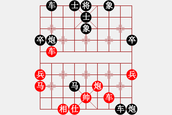 象棋棋譜圖片：田哥(1段)-負(fù)-美麗的花(5段) - 步數(shù)：50 