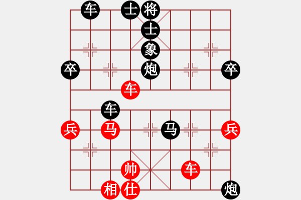 象棋棋譜圖片：田哥(1段)-負(fù)-美麗的花(5段) - 步數(shù)：60 