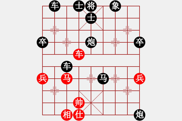 象棋棋譜圖片：田哥(1段)-負(fù)-美麗的花(5段) - 步數(shù)：62 