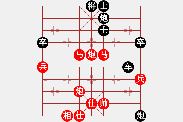 象棋棋譜圖片：紅：云兒，黑：啊仁，紅認(rèn)輸 - 步數(shù)：100 