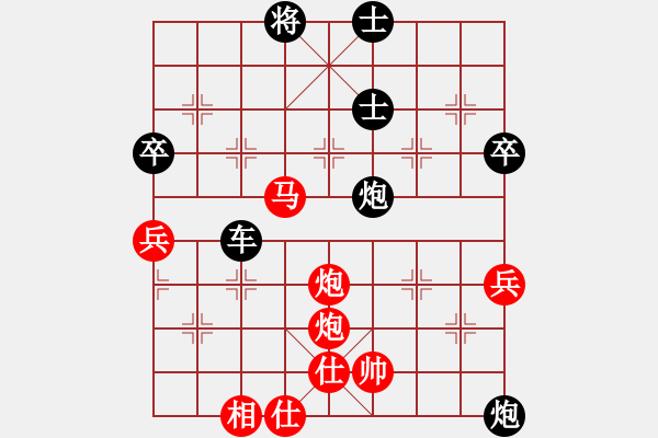 象棋棋譜圖片：紅：云兒，黑：啊仁，紅認(rèn)輸 - 步數(shù)：110 