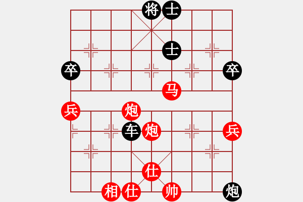 象棋棋譜圖片：紅：云兒，黑：啊仁，紅認(rèn)輸 - 步數(shù)：120 