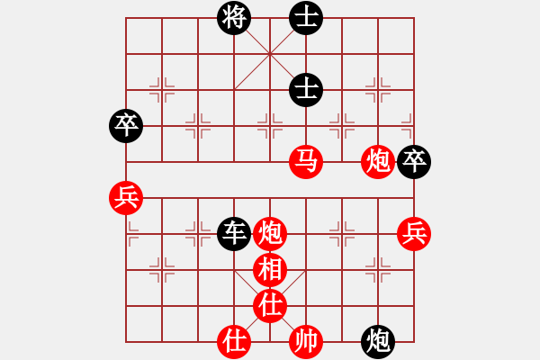 象棋棋譜圖片：紅：云兒，黑：啊仁，紅認(rèn)輸 - 步數(shù)：130 