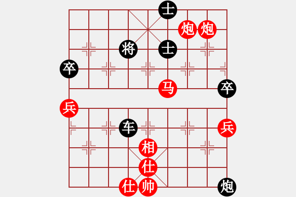 象棋棋譜圖片：紅：云兒，黑：啊仁，紅認(rèn)輸 - 步數(shù)：140 