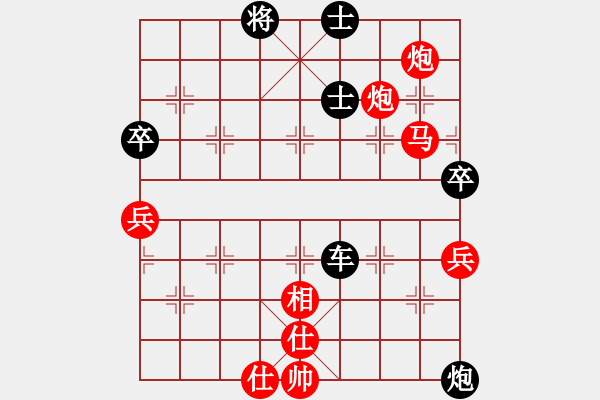 象棋棋譜圖片：紅：云兒，黑：啊仁，紅認(rèn)輸 - 步數(shù)：150 