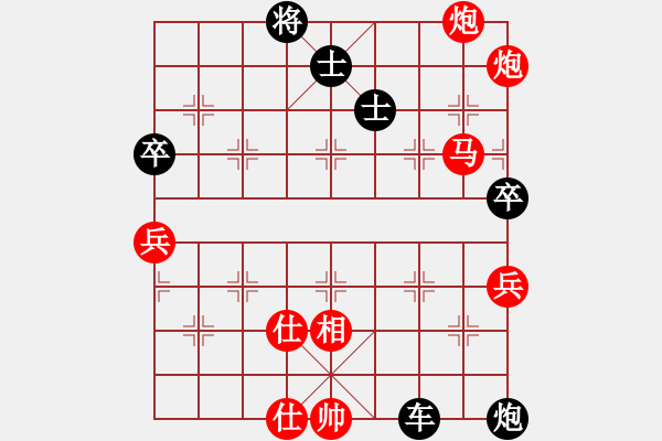 象棋棋譜圖片：紅：云兒，黑：啊仁，紅認(rèn)輸 - 步數(shù)：160 