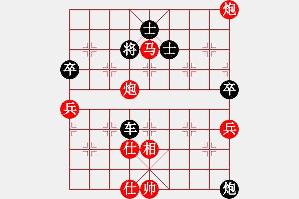 象棋棋譜圖片：紅：云兒，黑：啊仁，紅認(rèn)輸 - 步數(shù)：180 