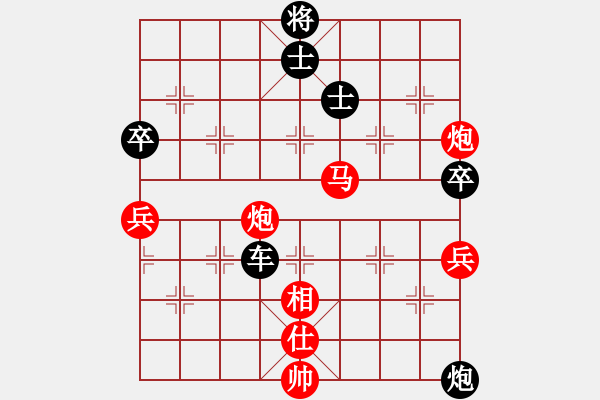 象棋棋譜圖片：紅：云兒，黑：啊仁，紅認(rèn)輸 - 步數(shù)：190 