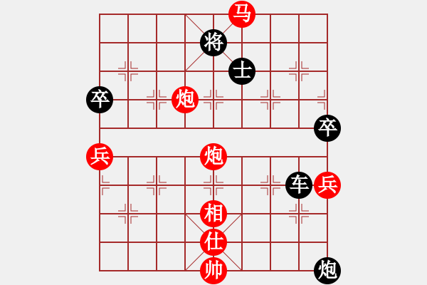 象棋棋譜圖片：紅：云兒，黑：啊仁，紅認(rèn)輸 - 步數(shù)：200 