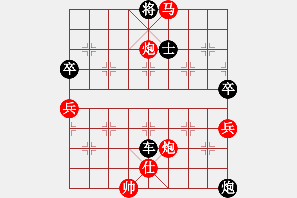 象棋棋譜圖片：紅：云兒，黑：啊仁，紅認(rèn)輸 - 步數(shù)：210 