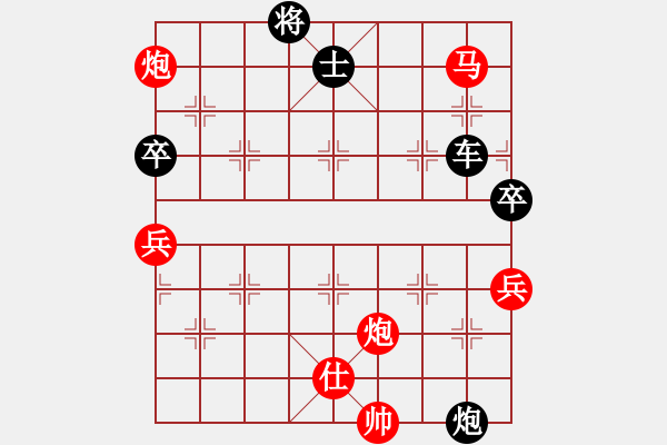 象棋棋譜圖片：紅：云兒，黑：啊仁，紅認(rèn)輸 - 步數(shù)：220 