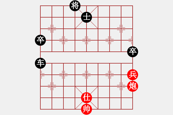 象棋棋譜圖片：紅：云兒，黑：啊仁，紅認(rèn)輸 - 步數(shù)：230 