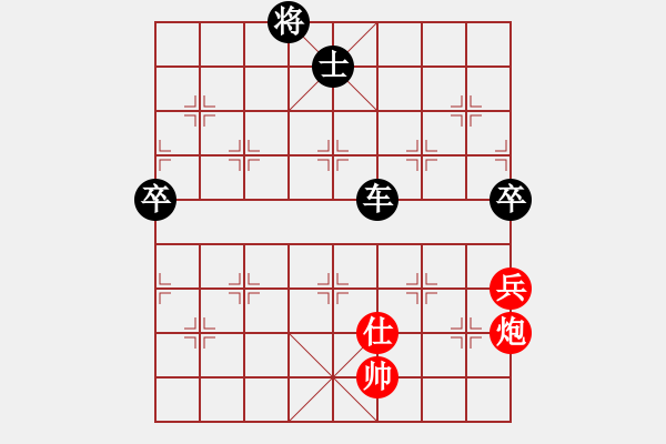 象棋棋譜圖片：紅：云兒，黑：啊仁，紅認(rèn)輸 - 步數(shù)：240 