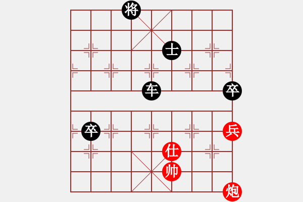 象棋棋譜圖片：紅：云兒，黑：啊仁，紅認(rèn)輸 - 步數(shù)：250 