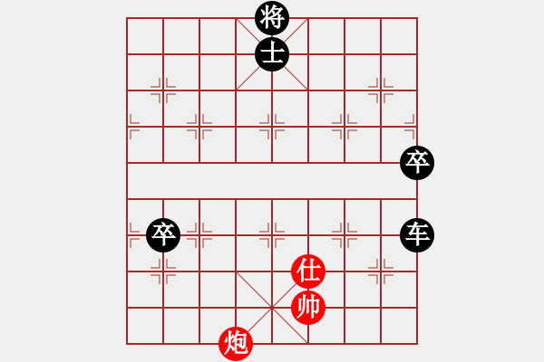 象棋棋譜圖片：紅：云兒，黑：啊仁，紅認(rèn)輸 - 步數(shù)：260 