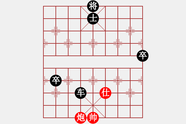 象棋棋譜圖片：紅：云兒，黑：啊仁，紅認(rèn)輸 - 步數(shù)：268 