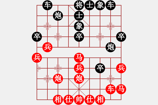 象棋棋譜圖片：紅：云兒，黑：啊仁，紅認(rèn)輸 - 步數(shù)：40 