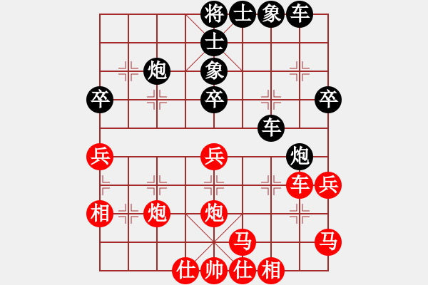 象棋棋譜圖片：紅：云兒，黑：啊仁，紅認(rèn)輸 - 步數(shù)：50 