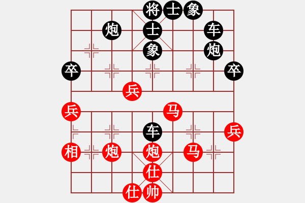 象棋棋譜圖片：紅：云兒，黑：啊仁，紅認(rèn)輸 - 步數(shù)：70 