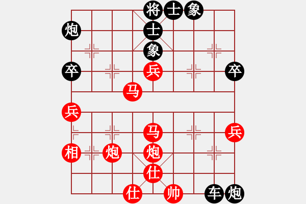 象棋棋譜圖片：紅：云兒，黑：啊仁，紅認(rèn)輸 - 步數(shù)：80 