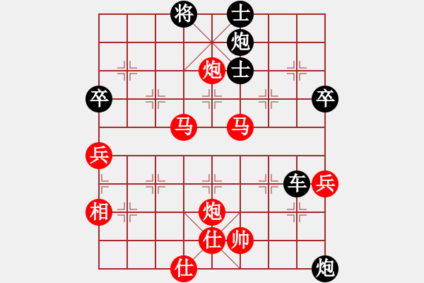 象棋棋譜圖片：紅：云兒，黑：啊仁，紅認(rèn)輸 - 步數(shù)：90 