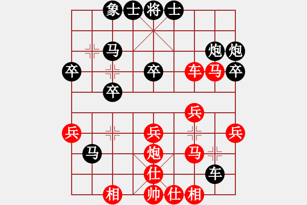 象棋棋譜圖片：溫州棋狂(2段)-負(fù)-新手請(qǐng)關(guān)照(4段) - 步數(shù)：40 