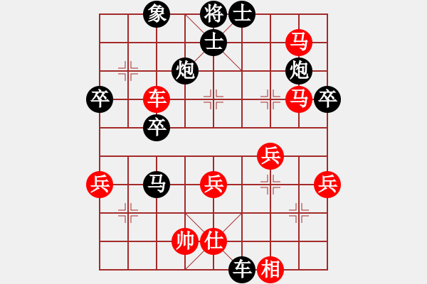 象棋棋譜圖片：溫州棋狂(2段)-負(fù)-新手請(qǐng)關(guān)照(4段) - 步數(shù)：60 