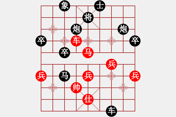 象棋棋譜圖片：溫州棋狂(2段)-負(fù)-新手請(qǐng)關(guān)照(4段) - 步數(shù)：70 