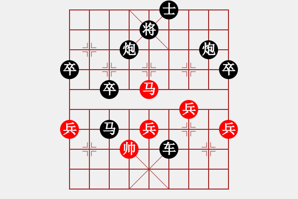 象棋棋譜圖片：溫州棋狂(2段)-負(fù)-新手請(qǐng)關(guān)照(4段) - 步數(shù)：80 